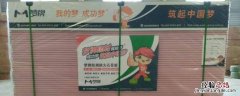 梦牌石膏板是哪里生产的 梦牌石膏板质量怎么样