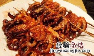 烤八爪鱼怎么处理干净 烤八爪鱼怎么处理