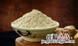 三七粉的营养价值 三七粉的营养价值功效