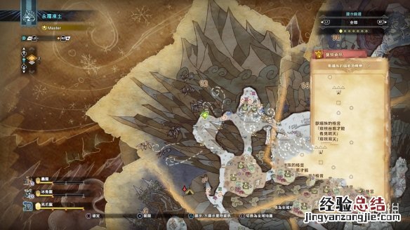 怪物猎人世界冰原永霜冻土全宝箱获得方法介绍 永霜冻土宝箱_网