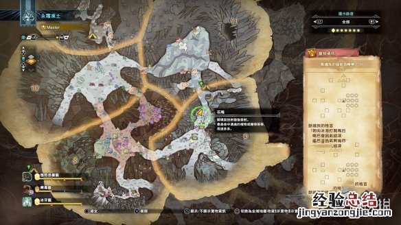 怪物猎人世界冰原永霜冻土全宝箱获得方法介绍 永霜冻土宝箱_网