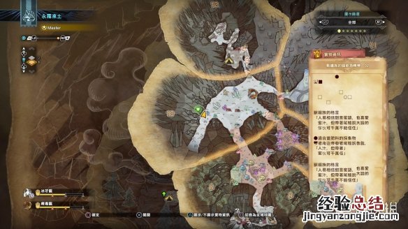 怪物猎人世界冰原永霜冻土全宝箱获得方法介绍 永霜冻土宝箱_网