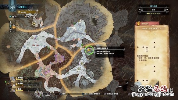 怪物猎人世界冰原永霜冻土全宝箱获得方法介绍 永霜冻土宝箱_网