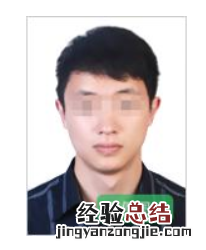 云南教师资格证报名照片要求 云南教师资格报名照片要求