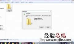文件在另一个程序中打开怎么删除 电脑文件删除不了怎么办