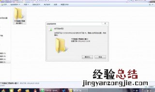 文件在另一个程序中打开怎么删除 电脑文件删除不了怎么办