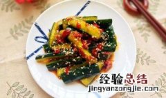 凉拌黄瓜怎么做才好吃? 凉拌黄瓜应该怎么做才好吃