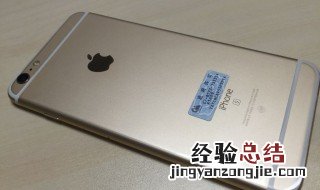 不小心忘记苹果6s手机密码怎么办呢 不小心忘记苹果6S手机密码怎么办