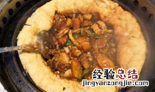 煻饼怎么做 烀饼怎么做酥