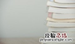 掺杂的意思和读音 掺杂的意思