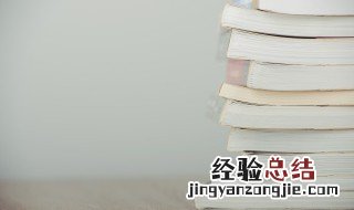 掺杂的意思和读音 掺杂的意思