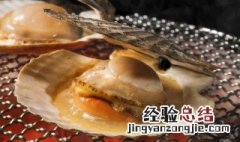 不放蒜蓉怎么做扇贝 没有蒜蓉怎么做扇贝好吃