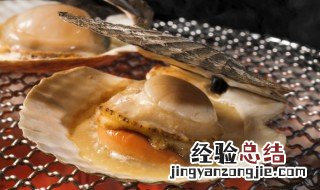 不放蒜蓉怎么做扇贝 没有蒜蓉怎么做扇贝好吃