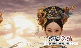 甄嬛历史原型 甄嬛剧情介绍