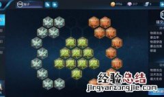 王者荣耀铭文会取消吗 送给需要的你