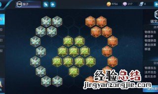 王者荣耀铭文会取消吗 送给需要的你