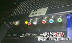 TCL智能电视怎么连接有线网络 步骤操作学会了么