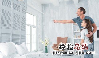 在教育孩子方面有哪些困惑和需要帮助的 在教育孩子方面有哪些困惑