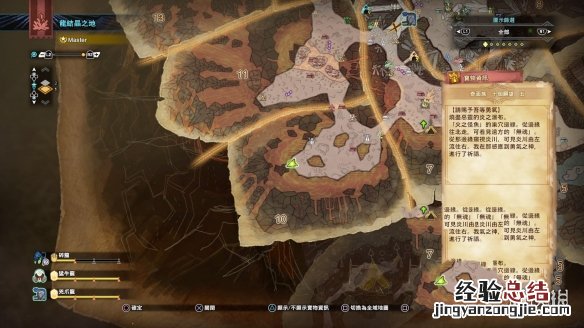 怪物猎人世界冰原龙结晶之地全宝箱位置介绍 龙结晶之地宝箱_网
