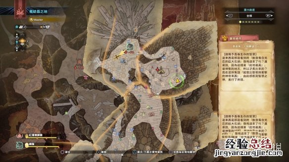 怪物猎人世界冰原龙结晶之地全宝箱位置介绍 龙结晶之地宝箱_网