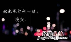 失落朋友圈说说心情短语 心情失落的朋友圈说说