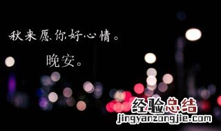 失落朋友圈说说心情短语 心情失落的朋友圈说说