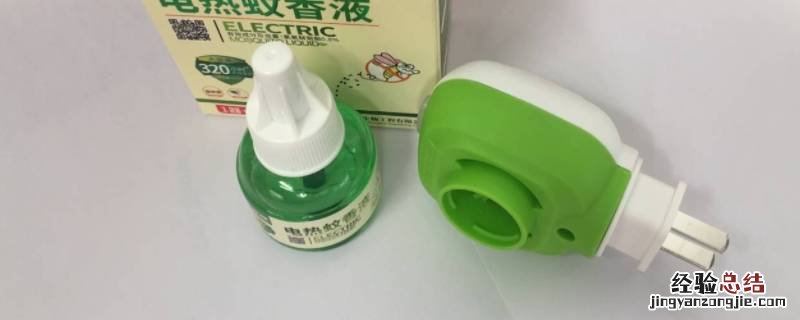 电蚊香液过期半年还能用吗 电蚊香液过期还能用吗