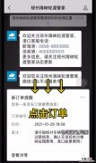 海南省柴油车出岛费怎么收？ 柴油车海南离岛费