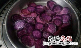 紫薯芋圆的做法 紫薯饼的做法大全