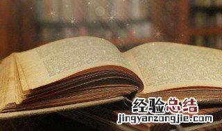 爱的教育人物性格特点事例 爱的教育人物性格特点