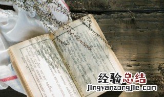 各种各样反义词是什么 标准答案 答的反义词是什么