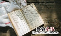 相辅相成辅的意思 相辅相成辅的解释