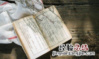相辅相成辅的意思 相辅相成辅的解释