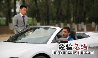 电视剧人物名字叫王洋剧名叫什么 关于王洋的角色介绍
