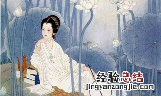 中国最著名的女词人是谁 李清照人物简介