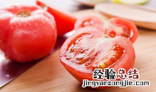 吃西红柿的好处 这些好处要知道