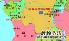 刚果金和刚果布的区别 刚果金和刚果布有什么区别？