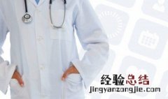 结脉与代脉的区别在于 结脉与代脉的区别