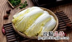 上汤娃娃菜怎么做好吃又简单的做法 上汤娃娃菜怎么做好吃又简单