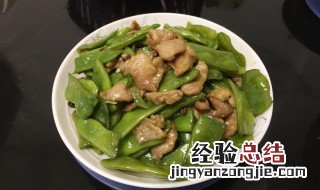 紫色扁豆怎么做好吃又简单 扁豆怎么做好吃又简单
