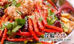 红烧螃蟹怎么做好吃又简单窍门 红烧螃蟹怎么做好吃又简单