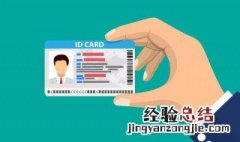 教师编制怎么考 教资考编制怎么考的呀