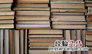瘕怎么读 瘕怎么读什么意思