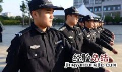 辅警要怎么考 辅警怎么考警察