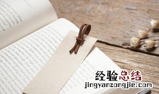 皑皑怎么读 皑怎么读