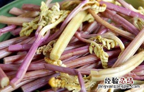 孕妇可以吃蕨菜吗早期 孕妇可以吃蕨菜吗