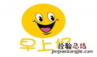 寓意美好的字有哪些 有着美好寓意的字