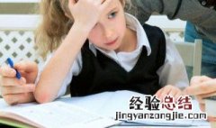 初三不想写作业怎么办 初三不写作业怎么办?