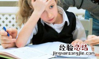 初三不想写作业怎么办 初三不写作业怎么办?