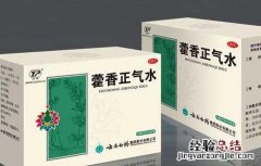 藿香正气水小孩能喝吗 藿香正气水小孩3一4周岁能喝吗